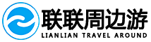 【自購省 & 分享賺】 “聯(lián)聯(lián)周邊游”賺錢返傭攻略（附教程）