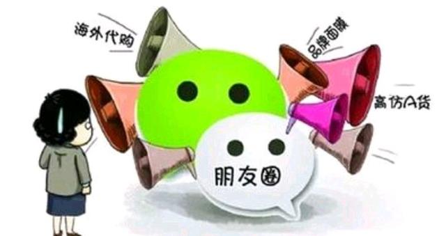 為什么微商會受到廣大寶媽們的追捧？